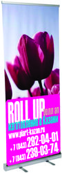 Ролл ап (Roll up) – рекламные выставочные стенды